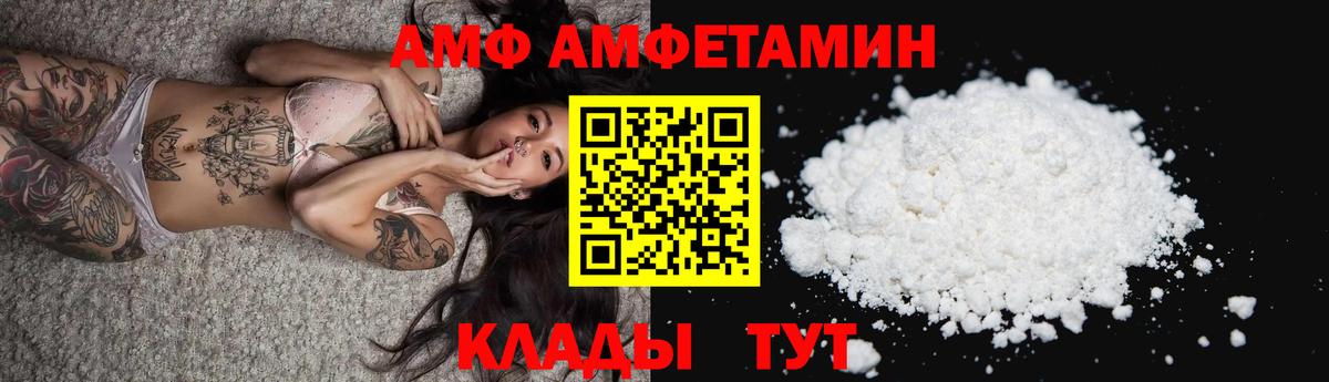 АМФЕТАМИН 98% Москва