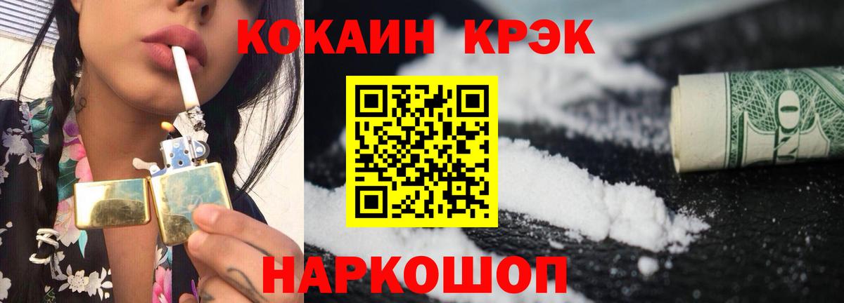 COCAIN 98% Москва