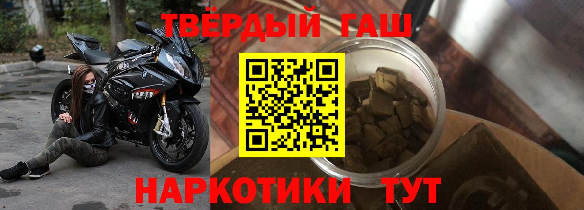 ГАШ убойный Москва