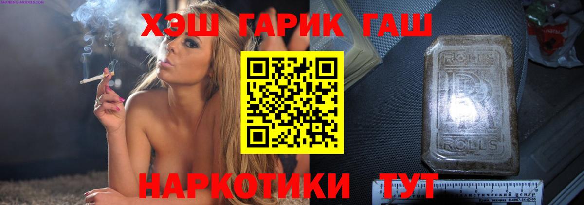 Москва  ГАШ Ice-O-Lator  Вход с VPN 