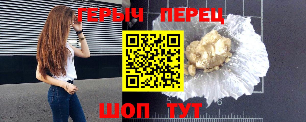 Героин Афган Москва