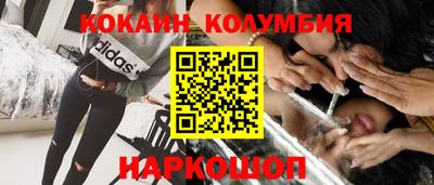 мет Донецк