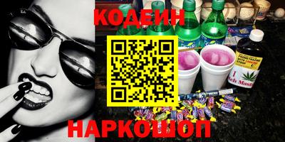 мет Донецк
