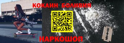 мет Донецк