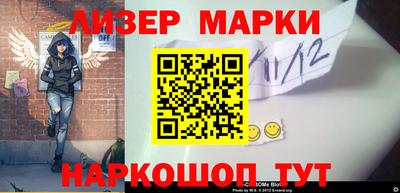 мет Донецк