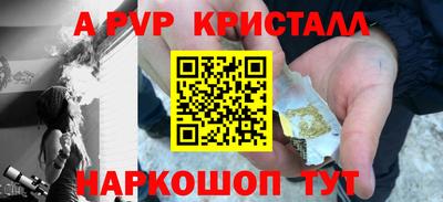 мет Донецк