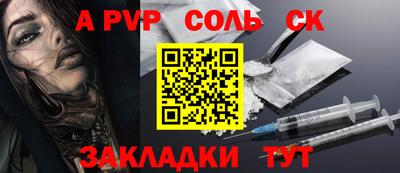 мет Донецк