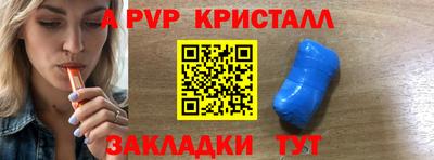 мет Донецк