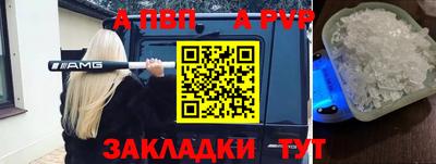 мет Донецк