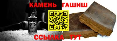 мет Донецк