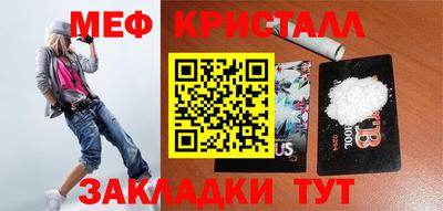 шишки Тулун