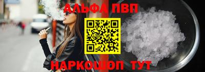 мет Донецк