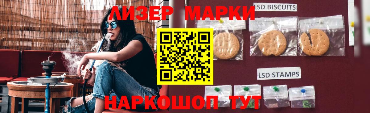 LSD-25 экстази кислота  Вход с VPN  Москва 