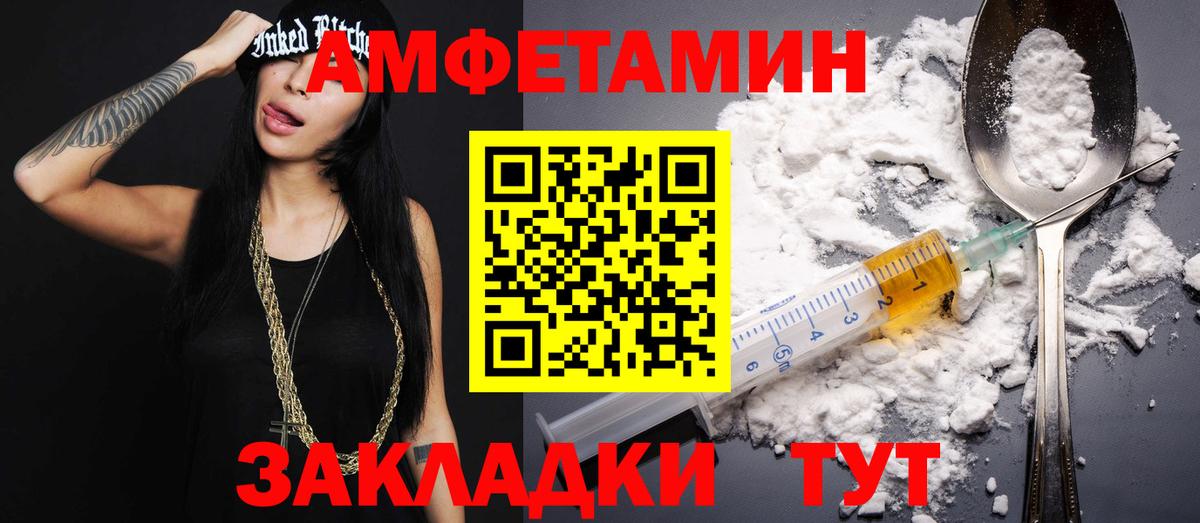 Метамфетамин мет  Вход с VPN  Москва 