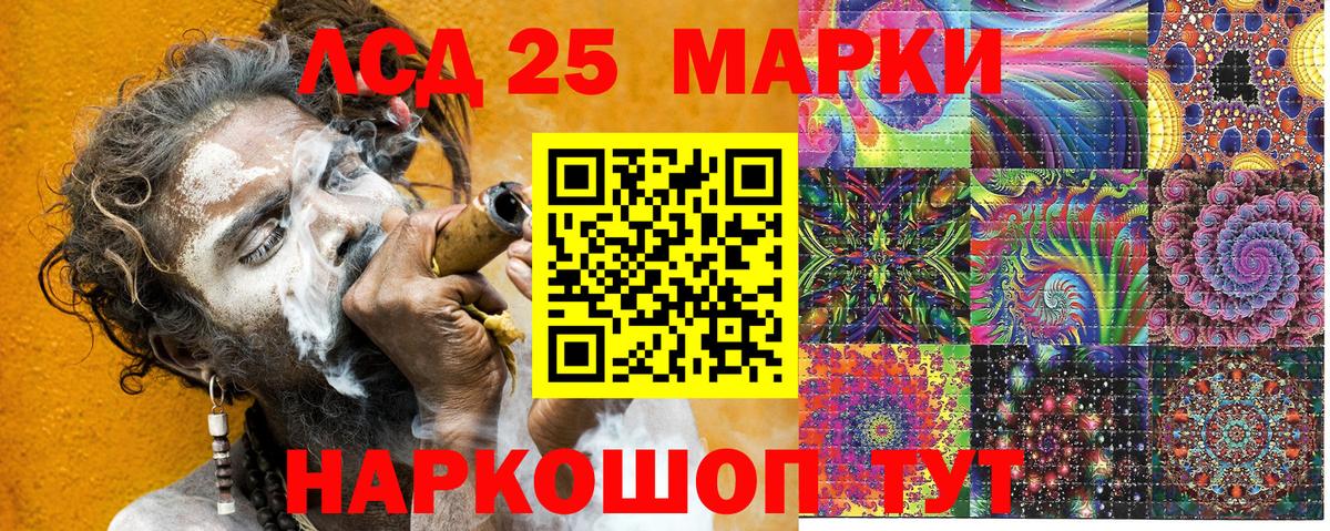 Марки N-bome 1500мкг Москва