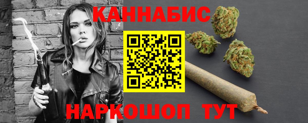 ГАШИШ  Москва  Кокаин  Вход с VPN  Мефедрон кристаллы  Марихуана 