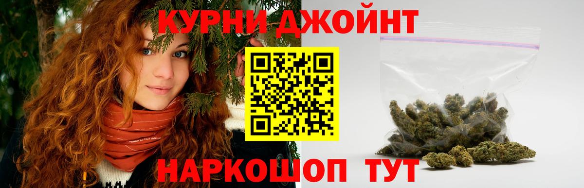 МАРИХУАНА сатива Москва